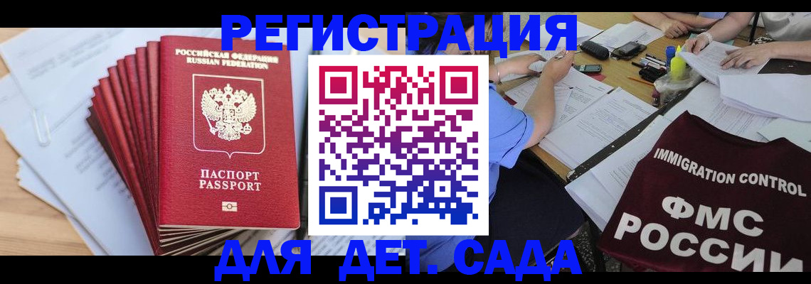 найти адрес прописки в Соликамске