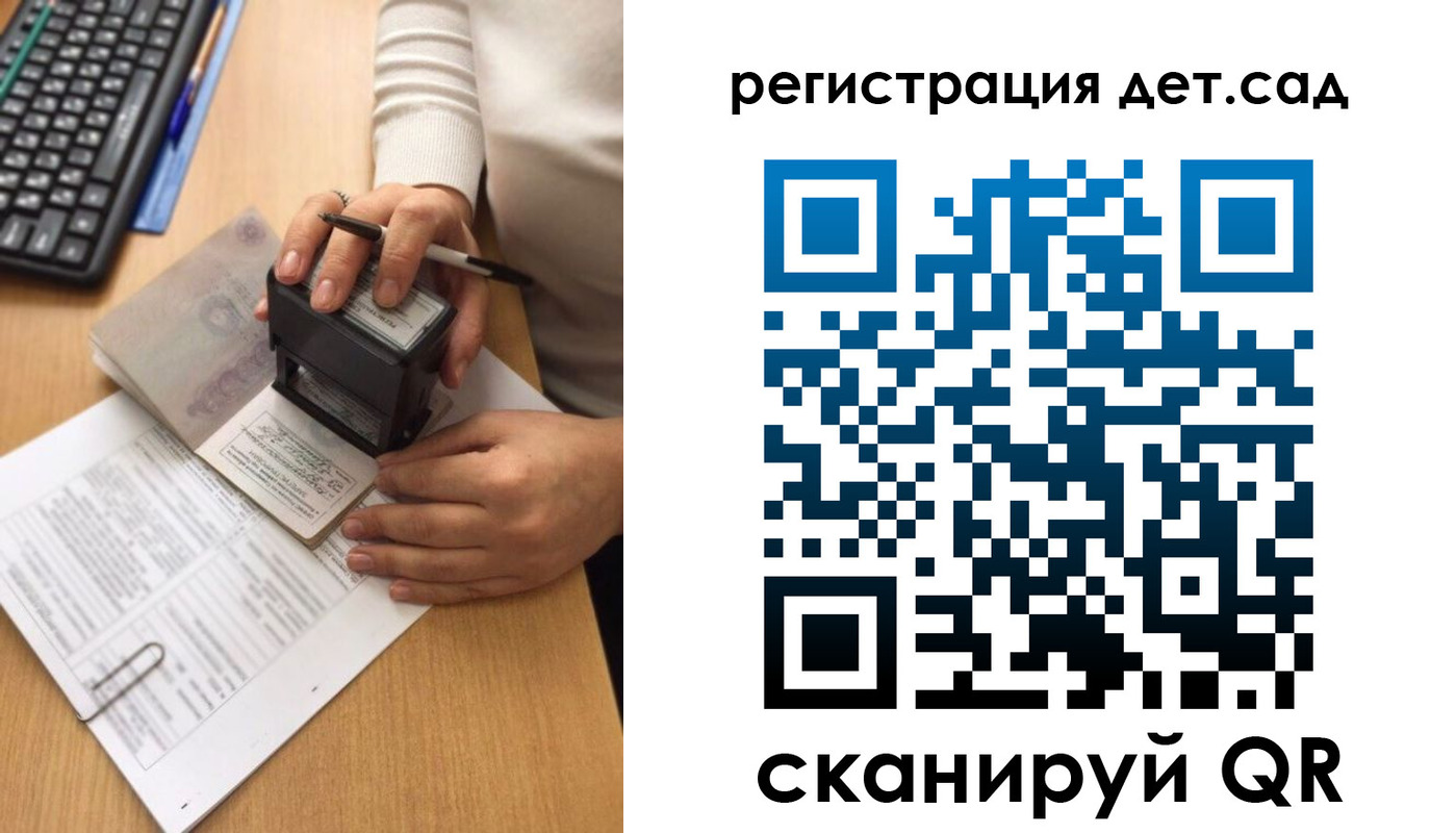 где прописаться в Соликамске