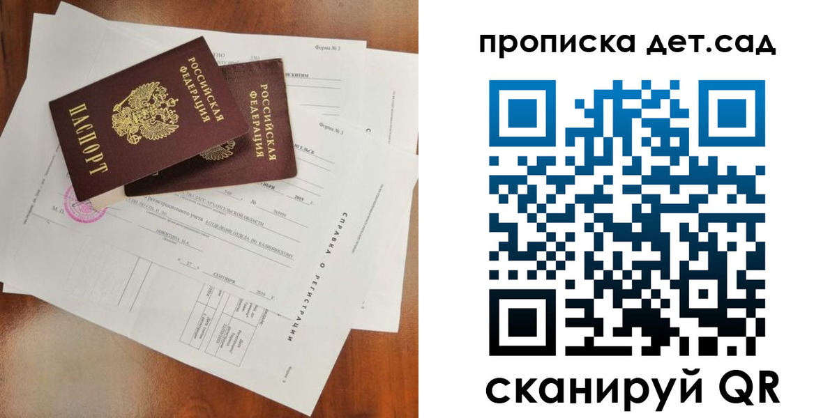 найти адрес прописки в Соликамске