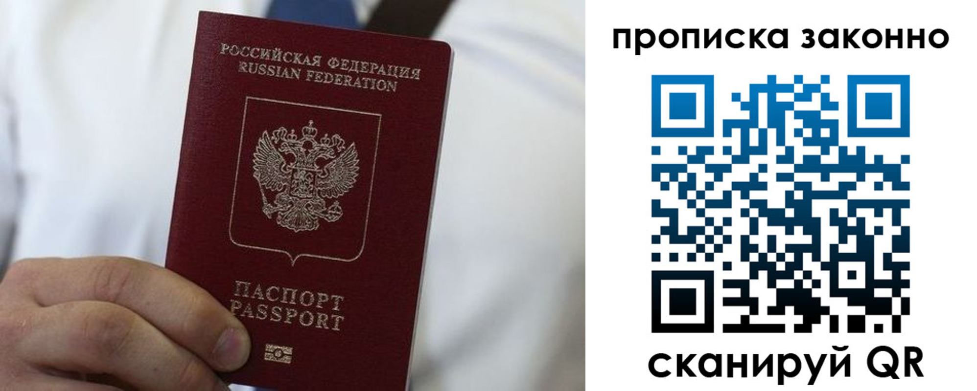 прописка для кредита в Соликамске