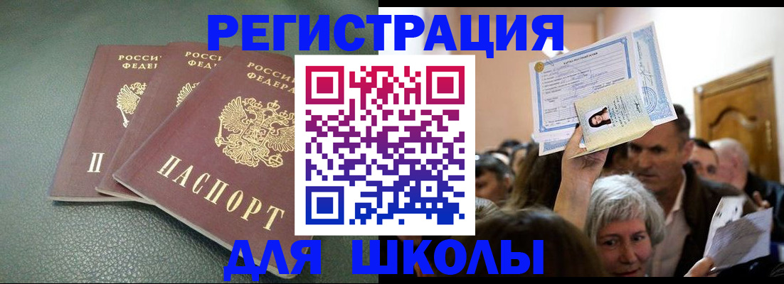 временная регистрация законно в Соликамске