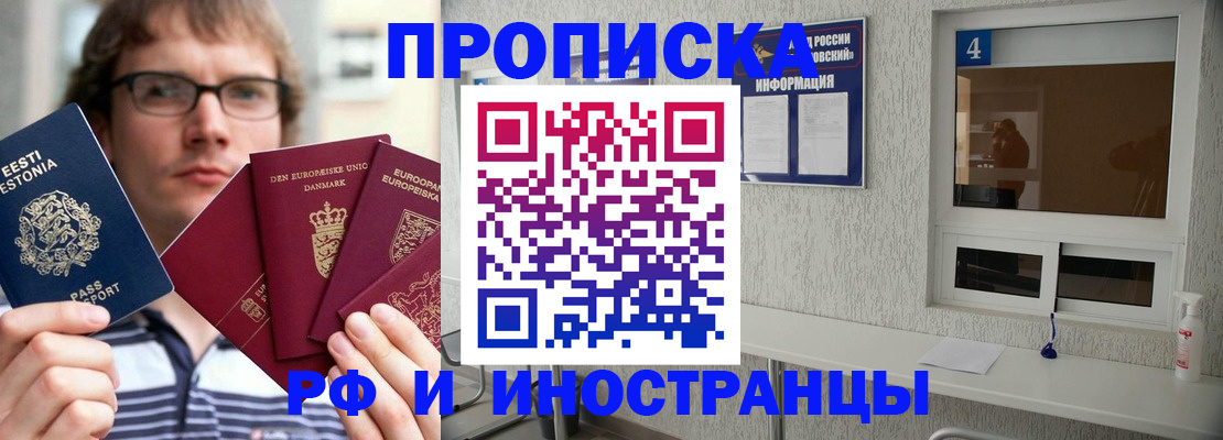 временная регистрация госуслуги в Соликамске