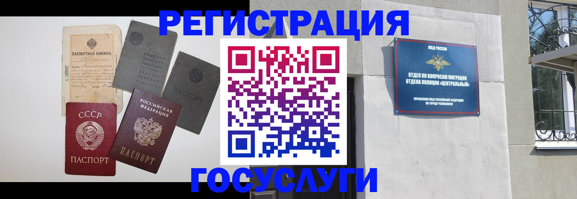 временная регистрация в квартире в Соликамске