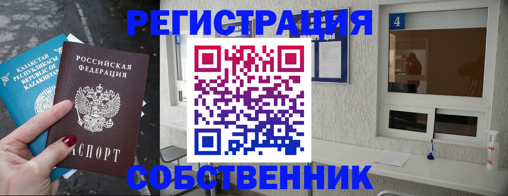 прописка поиск в Соликамске