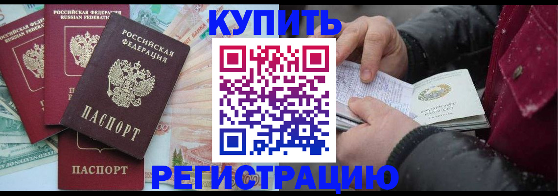 найти адрес прописки в Соликамске