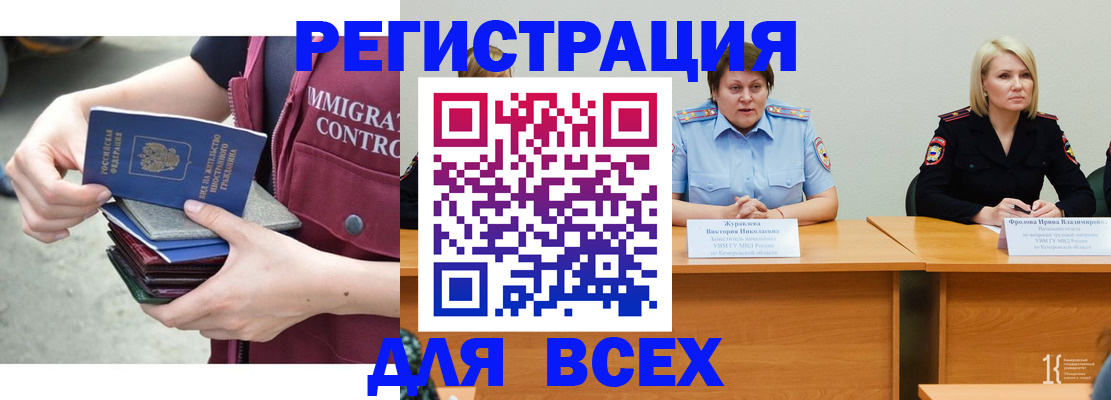 прописка регистрация в Соликамске