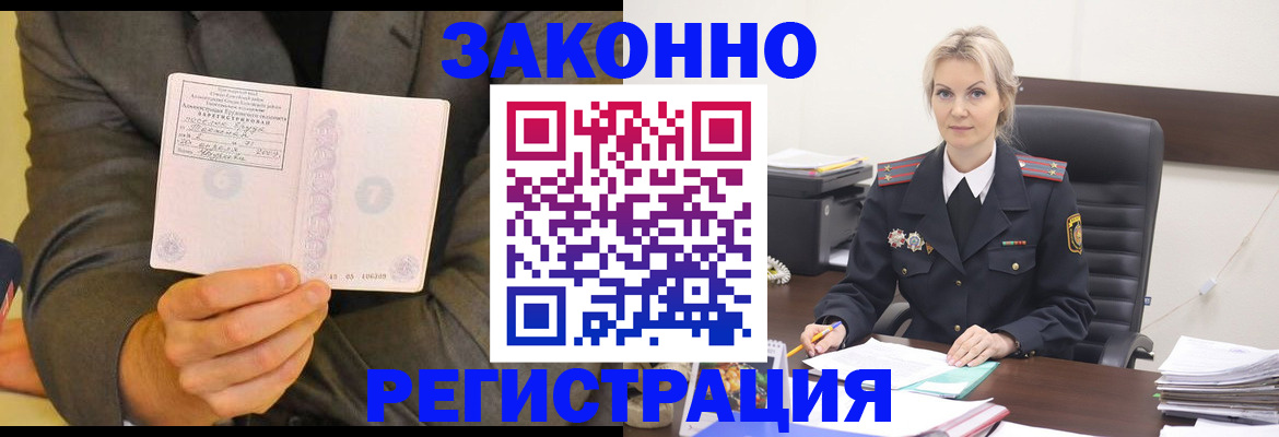 временная регистрация в Соликамске