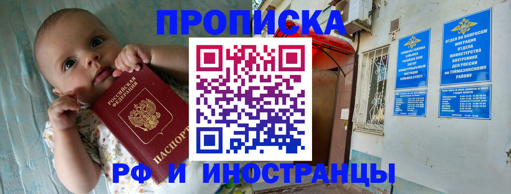 найти адрес прописки в Соликамске