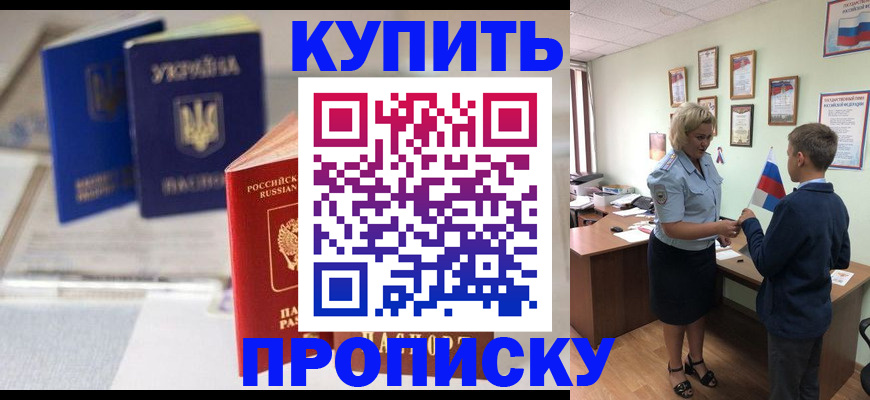 регистрация для школы в Соликамске